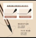 خط چشم مایع Xiaoemo - تصویر 4