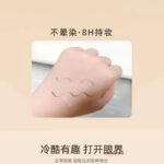 خط چشم مایع Xiaoemo - تصویر 3