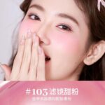 رژگونه مایع biya beauty - تصویر 3